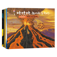 咚咚咚，敲響科學(xué)的門(mén) 宇宙科學(xué)  