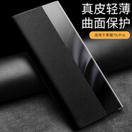 洽利（QIALINO） 【進口頭層牛皮】適用華為榮耀70手機殼 榮耀70pro+保護套翻蓋防摔真皮套全包商務(wù)男女款 榮耀70 【黑色】納帕牛皮