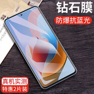 施奈登 適用中興ZTE遠(yuǎn)航40Pro+鋼化膜防窺抗藍(lán)光高清水凝磨砂防爆手機(jī)鏡頭貼膜 全透明升級(jí)抗藍(lán)光*2片裝