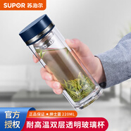 蘇泊爾玻璃杯水杯辦公杯喝茶集茶杯雙層隔熱耐高溫防燙過濾便攜式隨身杯 澤系列直身杯紳士藍(lán) 220ml