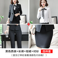邁詩蒙200斤胖妹妹加肥加大碼西服正裝職業(yè)裝胖mm大碼西裝套裝女春秋冬 黑色西裝+褲子+裙子+襯衫 6XL