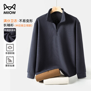 貓人衛(wèi)衣男【半拉鏈】長袖立領(lǐng)春秋季青年純色曠野美拉德色系男上衣