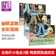 Knuffle bunny 古納什小兔子三步曲 3冊 莫威廉斯 名家繪本 3-6歲 英文原版