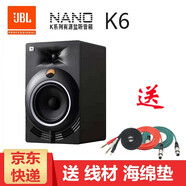 JBL NANO K3 K4 K5 K6 K8監(jiān)聽音箱重低音有源工作室電腦錄音聽歌音箱 NANO K6單只
