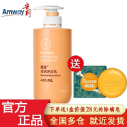 安利（Amway）雅蜜潤(rùn)膚沐浴露升級(jí)雅蜜滋潤(rùn)沐浴乳（蜂蜜配方成人滋潤(rùn)肌膚） 滋潤(rùn)沐浴乳400ml