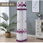 易陶得（yitaode）空調套KFR-72LW/BP3DN8Y-YB302(B1柜機圓柱形塵罩、 紫色 紫陌--開(kāi)機可用 美的舒適星2匹51LW