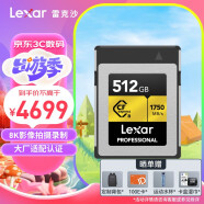 雷克沙（Lexar）512GB CFexpress Type B存储卡 读1750MB/s 富士佳能尼康原厂推荐 8K录制 cfe内存卡（GOLD）