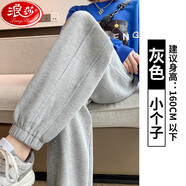 浪莎休閑運動(dòng)褲女春秋季寬松百搭束腳褲小個(gè)子高腰顯瘦哈倫衛褲加絨 淺灰春秋-九分 M 【建議96-110斤】