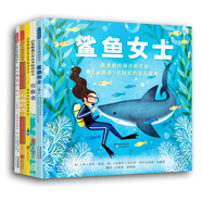 那些令人崇拜的女性（全5冊(cè)）-名人傳記繪本一 3-9歲（啟發(fā)出品）
