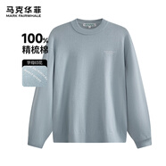 馬克華菲【男女同款】毛衫男春秋季素色全棉情侶打底針織衫 粉藍 M-50