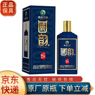 習(xí)酒53°貴州茅臺酒廠(集團(tuán))習(xí)酒 國韻生肖紀(jì)念酒 53度 500mL 1瓶 （2017年）雞年生肖