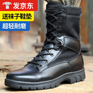尤薩新式作戰(zhàn)靴男超輕作訓(xùn)鞋耐磨戰(zhàn)術(shù)靴防滑戶外軍訓(xùn)靴保安靴登山鞋 超輕帆布款 41