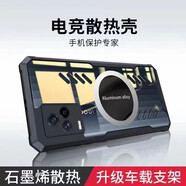 辰寅適用vivo IQOO7手機(jī)殼散熱磁吸殼防摔保護(hù)套電競(jìng)游戲?qū)釟とR頭簡(jiǎn)約氣囊超薄殼 vivo IQOO7【黑邊框】 磁環(huán)散熱殼【配鋼化膜】