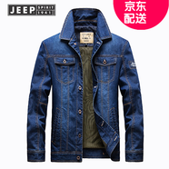 JEEP SPIRITJEEP吉普外套男夾克男士新款牛仔衣褂潮流韓版修身上衣大碼春秋季 淺藍(lán) WGQ043 L