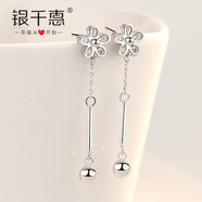 銀千惠925銀耳釘女士耳線(xiàn)時(shí)尚耳飾品情人節生日禮物送女友閨蜜高端輕奢 五瓣花耳墜 