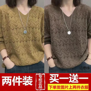 純子兮品針織衫女2025春秋新款時(shí)尚洋氣鏤空顯瘦氣質(zhì)寬松百搭毛衣長(zhǎng)袖上衣 純色鏤空咖色【一件裝] XL 建議【115-130斤]