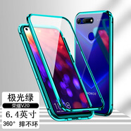 鑫京都【雙面玻璃】榮耀20手機殼榮耀20pro全包防摔20s保護套榮耀v20金屬磁吸20i青春版