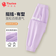 纖絲鳥(niǎo)（TINSINO）兒童褲子男女童衛褲春季中大童百搭休閑長(cháng)褲童裝