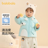 巴拉巴拉童裝嬰兒羽絨服冬裝加厚保暖寶寶外套兒童上衣可愛(ài)男童女童萌趣 粉綠A41416 80 （充絨量60g 適合1-2歲）