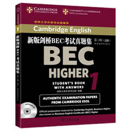 新版劍橋BEC考試真題集.1:高級(附答案和光盤(pán)) 官方指定真題 劍橋大學(xué)外語(yǔ)考試部推薦