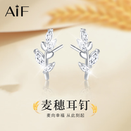 AIF穗穗平安麥穗999足銀項(xiàng)鏈女2025年新款情人節(jié)生日禮物送女友老婆 麥穗耳釘.白金色