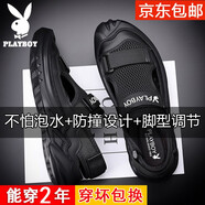 花花公子沙灘鞋牛皮男士涼鞋真皮夏季涼拖兩用夏天防滑涼鞋透氣大碼可泡水 5533黑色 39