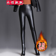 衣領(lǐng)飄飄高腰皮褲女士加絨打底褲外穿休閑加厚秋冬季保暖小腳緊身鉛筆褲顯瘦潮 黑色加絨 L(110-118斤)