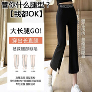 萬派摩八分微喇褲子女2023春秋開叉休閑小個子黑色九分闊腿喇叭褲子 黑色字母腰開叉【八分褲】 XS 70-82斤