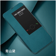 藍猩【智能視窗】華為mate20rs保時捷手機殼mate20保護套mate20pro高端商務全包皮套 精選高端皮套(青山黛)收藏贈膜 華為_Mate_20_RS_保時捷設計