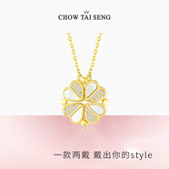 周大生心動(dòng)四葉草項(xiàng)鏈銀套鏈小眾設(shè)計(jì)感毛衣鏈鑲嵌生日禮物送女友 心動(dòng)四葉草項(xiàng)鏈