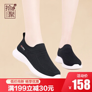 拾聚夏季飛織網(wǎng)鞋男鏤空休閑運(yùn)動(dòng)鞋旅游爸爸健步鞋中老年人老北京布鞋 55120N47黑色（女款） 35