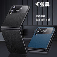 邁琪數碼（Maqi Star） 三星Galaxy ZFlip4手機殼折疊屏f7210防摔輕奢保護套 三星 ZFlip4：十字紋-黑