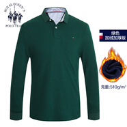 Royal Queen's Polo Team皇家秋裝男士長袖t恤純棉大碼翻領長袖男式款體恤純色潮牌 905+38  綠色【加絨保暖】 165/S
