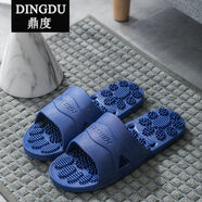 浴室拖鞋衛生間沖涼洗澡防滑漏水速干涼拖鞋家用鏤空按摩鞋底男女 點(diǎn)狀按摩深藍 44-45(適合43-44腳)