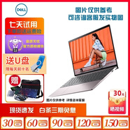 戴爾（DELL）二手筆記本電腦靈越成就獨顯輕薄便攜商務(wù)辦公工作設計游戲本14/15.6英寸9成新 雙核 4G 128G 上網(wǎng)查資料聊天看劇
