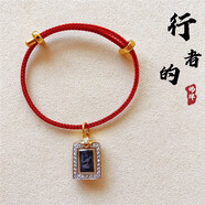 喜吟福泰國佛牌龍婆塔2505佛牌帶鏈子60年老牌女項鏈吊墜 黑色+手鏈