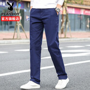 花花公子（PLAYBOY）休閑褲男褲子商務(wù)夏季男士時(shí)尚寬松直筒長(cháng)褲彈力潮流百搭男褲 6602寶藍色四季款 33