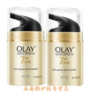 玉蘭油OLAY多效修護(hù)霜50g補(bǔ)水保濕面霜提亮膚色緊致肌膚改善粗糙暗淡爽膚水醒膚水潔面乳女士護(hù)膚套裝 多效修護(hù)面霜50g*2瓶 玉蘭油