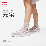 李寧元寶丨經(jīng)典休閑鞋女鞋板鞋經(jīng)典小白鞋百搭柔軟運動(dòng)鞋AGCT340