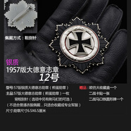 RKEK2二戰戰后聯(lián)邦德國德軍1957版戰后雙劍橡樹(shù)葉騎士鐵十字勛章鐵十字徽章項鏈 57版銀質(zhì)大德意志勛章12號（粗別針版）