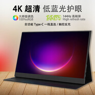 凡利卡便捷顯示器15.6英寸4K觸摸屏60Hz高刷一線通電腦副屏筆記本外接顯示器 三星OLED屏4K+100%P3色域+無(wú)線投屏 15.6英寸