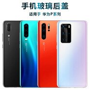 盾令后蓋可適用于華為p20玻璃后蓋p20pro p30 p30pro p40 p40pro手機后殼 適用P20玻璃后蓋 極光閃蝶