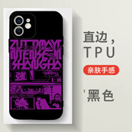 念立岸真夜中ZTMY二次元手機(jī)殼適用蘋果15Pro華為mate60pro周邊iPhone14 7 黑色 其他手機(jī)型號