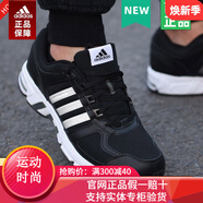 adidas阿迪達斯男女鞋跑步鞋夏季新款鞋子EQT運動鞋低幫跑鞋網(wǎng)面休閑鞋 FW9995/Adiwear外底/黑白 36.5 225mm