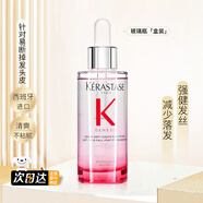 卡詩(shī)（KERASTASE）精華液頭皮舒緩去屑調(diào)理自在瓶肌源煥新精華素安瓶元?dú)饨?賦源芯絲元?dú)饨A液90ml