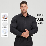 帝賓澤大碼白襯衫男長(zhǎng)袖商務(wù)休閑胖子加肥加大寬松棉質(zhì)通勤西裝襯衣男