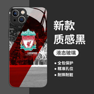 彌靜覓足球適用蘋(píng)果16promax手機殼15男AC米蘭iPhone13阿森納14玻璃12mi QP104841-液態(tài)玻璃-質(zhì)感黑-利物 iPhone15ProMax