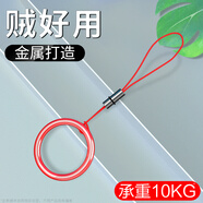 英悅 手機掛繩指環(huán)扣u盤(pán)airpods pro二代鑰匙圈鏈金屬多功能防丟短款簡(jiǎn)約男可拆卸女創(chuàng  )意飾品 1條【紅色】電鍍金屬材質(zhì)