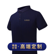 昕衣季夏季polo衫工作服工衣定制t恤刺繡文化高端短袖服裝衣服印字logo 藏青色 XL
