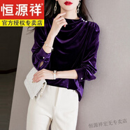 恒源祥法式復古半高領(lǐng)金絲絨紫色襯衫女春秋新款名媛氣質(zhì)真絲絨長(cháng)袖上衣 紫色 S